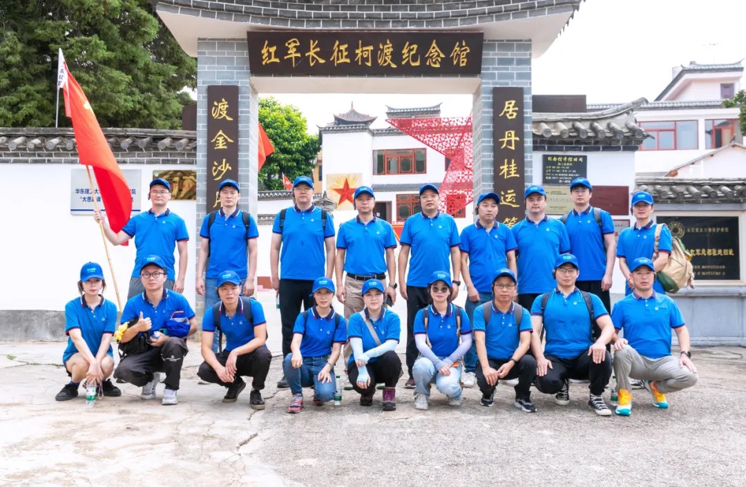 上海仁機(jī)丨傳承紅色基因，弘揚(yáng)長(zhǎng)征精神